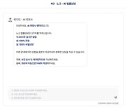 때려도 때려도 … 또 나온 혁신, AI변호사