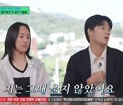 故 신해철 子 신동연 “너무 어려 죽음을 몰라...억울한 감정도 들더라” (유퀴즈) [MK★TV픽]