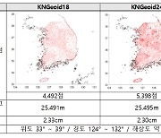 국토 측량 정밀해졌다…국토부, 최신 높이 반영한 지오이드모델 제공