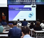 단순 은행업무 넘어 자산관리까지… 요즘 대세로 뜨는 '금융 AI'