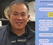 [속보]명태균 “김여사와 카톡 대화 2천장 더…尹 ‘체리따봉’도” 추가 폭로 시사