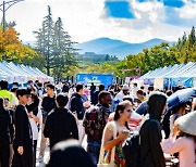 영남대 'Global YU Culture Festival' 개최