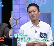 이승연 갱년기 고통 “자다가 남편도 못 깨워, 그건 사이 좋은 부부들”(몸소리)[결정적장면]