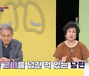 원종례 “내 눈 앞 죽을고비 넘긴 남편, 대수술 두번 후 탈모”(체크타임)