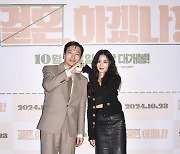 이동휘x한지은, 짠내풀풀 생계형 코미디 [포토엔HD]