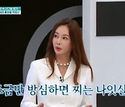 56세 톱모델 박영선 “완경 되니 관절 아프고 근육 빠져” (퍼펙트라이프)