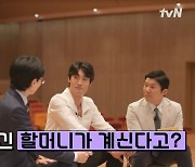 발레리노 김기민 “프랑스 재력가 할머니 내게 유산 남겨, 기부 진행중”(유퀴즈)