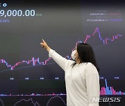 파죽지세 비트코인, 트럼프 당선 기대감에 9000만원대 돌파