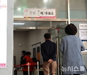 '강화군수 보궐선거' 최종투표율 58.3%…지난 지방선거比↓