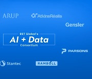 BST Global Announces AI + Data Consortium to Transform the AEC Industry