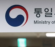 검찰, 통일부 등 압수수색…이스타 '방북 전세기' 특혜의혹 수사