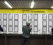 9월 취업자 14만 명↑…건설·청년 고용은 '한파'