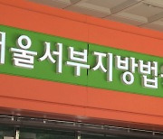 '음주운전' 대통령실 행정관 벌금 800만원 약식명령