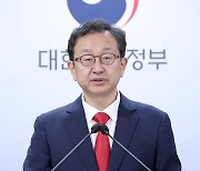 "댐 피해 지원금을 해외연수비로"…권익위, 지자체 부실집행 적발