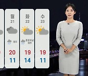 [날씨] 밤사이 전국 짙은 안개…내일도 큰 일교차 유의