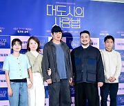 '대도시의 사랑법' 박상영 작가와 포즈 취하는 허준호-홍지영-손태겸-김세인 감독 [사진]