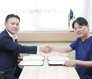 스포츠토토코리아, 올바른서울병원과 임직원 의료 서비스 지원을 위한 업무협약 체결 [토토 투데이]