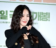 한지은, '예쁜 미소에 하트까지' [사진]