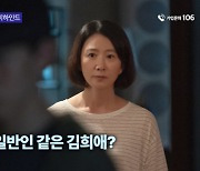 일반인 같은 김희애?..허진호 감독 “‘보통의 가족’ 연경과 찰떡” (파이아키아)[종합]