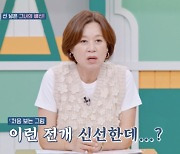 ‘3번 바람’ 피운 막장 사연..박미선 “바람도 중독인가?” 충격 (‘고딩엄빠5’)[Oh!쎈 포인트]