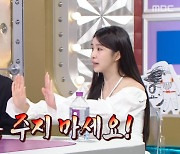 "돈 주지 마세요" 차오루, 비자 문제 때문에 '강제' 무보수 출연 ('라스')