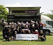 '진심경영' 선포한 교촌…아동 지원 사업에 5억원 후원