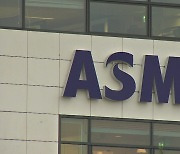 'ASML 쇼크' 코스피 2610선 후퇴…환율, 1360원 초반대