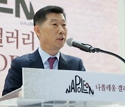 김홍국 하림 회장 "HMM 내놓으면 다시 인수 검토"