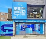 삼성화재, 경복궁 둘레길서 러닝 캠페인 "2030 러닝족 겨냥"