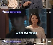 '보통의 가족' 허진호 감독 "김희애, 일반인 같은 매력 있어…신인 같은 겸손함"