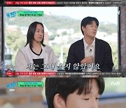 '유퀴즈' 故 신해철 子 "아빠 돌아가실 때 7세…죽음이 뭔지 몰랐다" [TV캡처]