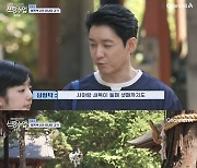 '신랑수업' 심형탁 "1000년 된 나무처럼 사야·새복이 위한 기둥이 될게" [TV캡처]