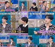 김재중, 동방신기 탈퇴 후 16년 만.."이수만에 편지 썼다" 고백 [라디오스타]