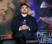 '대도시의 사랑법' 남윤수, 동성애 반대 시위에 "악플 웃고 넘겨..오히려 응원 多"