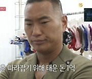 "추성훈=종교?" 정대세, 1,600만 자전거→고급 시계까지 추성훈 따라잡기 ('짠남자')