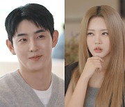 홍지윤 "은가은 열애 상대, 장민호인 줄"…♥박현호 '덜컹', 무슨 일? (신랑수업)