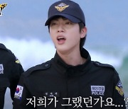 BTS 진, 비명 난무+폭풍 눈물…폐가서 무슨 일? (달려라석진)