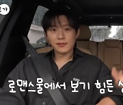 "그런 얼굴로 무슨 연기를 해"...김성철 母의 솔직 반응 (한차로가)[종합]