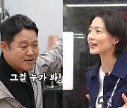 안영미 "♥남편, 가슴춤·누드 다 괜찮다고"…'19금' 스탠딩 코미디 예고 (김구라쇼)