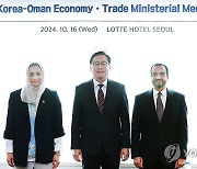 한-오만 경제·통상 고위급 회담