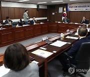 통일부-경제·인문사회연구회 MOU