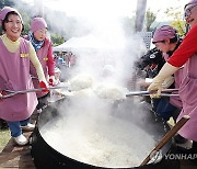 '가마솥 밥 이천명 이천원'