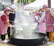 제23회 이천쌀문화축제 개막