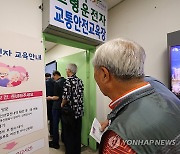 "페달 오조작 사고 4건 중 1건은 65세 이상 고령운전자"