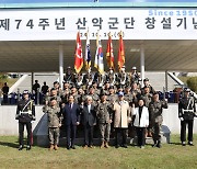 육군 3군단 창설 74주년…"더 강한 산악군단 만들자"