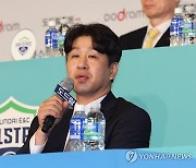 출사표 던지는 김종민 감독