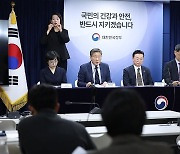 후쿠시마 오염수 방류 관련 브리핑