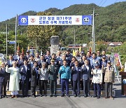 육군 5군단, 6·25 전쟁 포천·철원 '수복 기념행사'