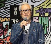 인사말하는 봄여름가을겨울 김종진