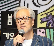 인사말하는 봄여름가을겨울 김종진